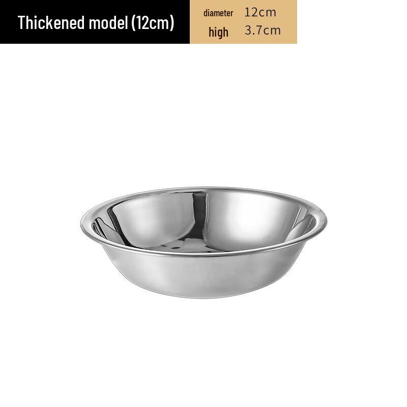 Qianxing Stainless Steel Kitchen Prep & Mixing Bowl