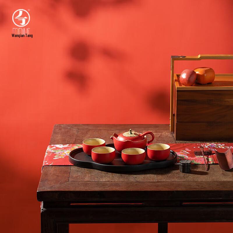 Wanqiantang Ceramic Persimmon Kung Fu Tea Set