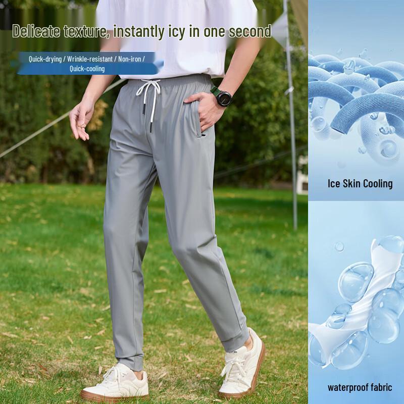 

Unisex Ice Silk Quick-Dry UPF50+ Casual Sport Pants M