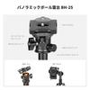 Camera Tripod Concept Mini Lightweight and Compact Compact Camera Tripod with Ball 52cm Desktop Table Tripod with Cell Phone Compatible with Canon