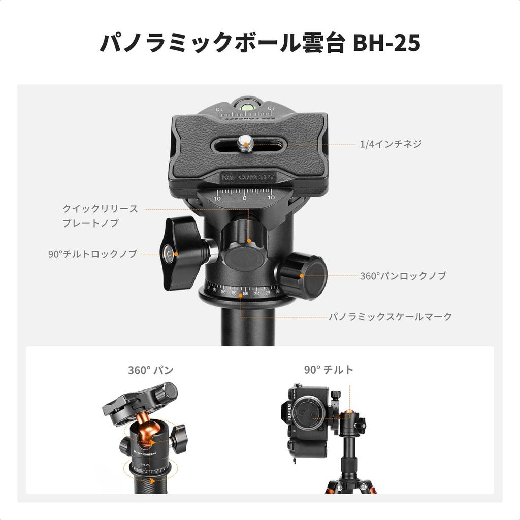 Camera Tripod Concept Mini Lightweight and Compact Compact Camera Tripod with Ball 52cm Desktop Table Tripod with Cell Phone Compatible with Canon