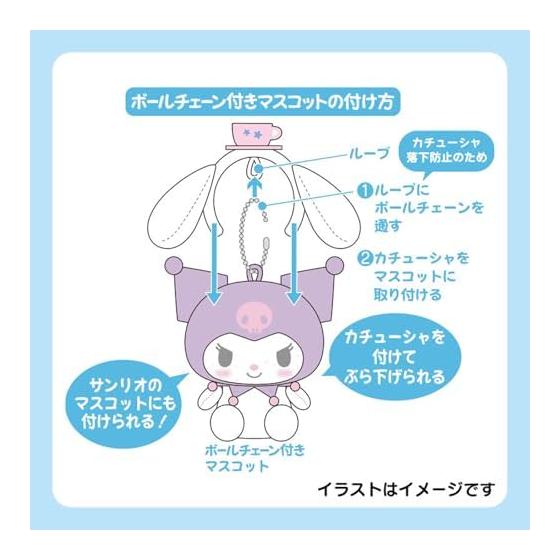 Sanrio Mini Headband Mascot Holder Cinnamoroll 045900
