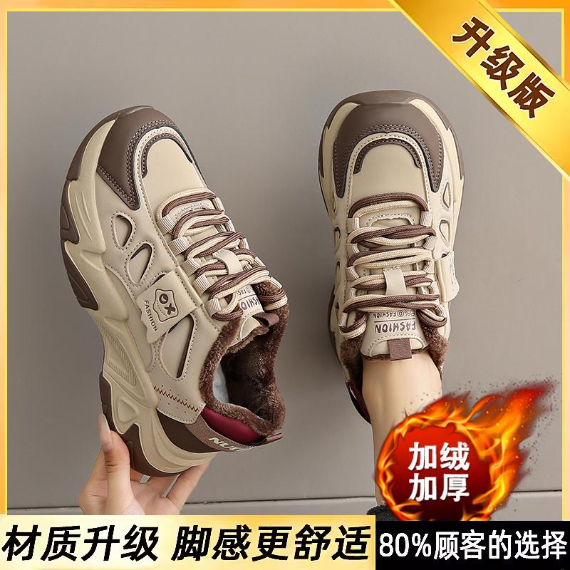 Cotton shoes winter new Putian platform velvet dad shoes small size casual sports shoes