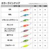 DAIWA Forellenlöffel Crusader Super Hot 10g Yamame Orange Berry