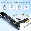 [10Gbps Compatible] Realtek RTL8127 Chip PCIe 4.0 x1 Network Card - Ideal for NAS/Gaming PCs/Workstations, Windows/Linux Auto-Recognition, 1G/2.5G/5G/