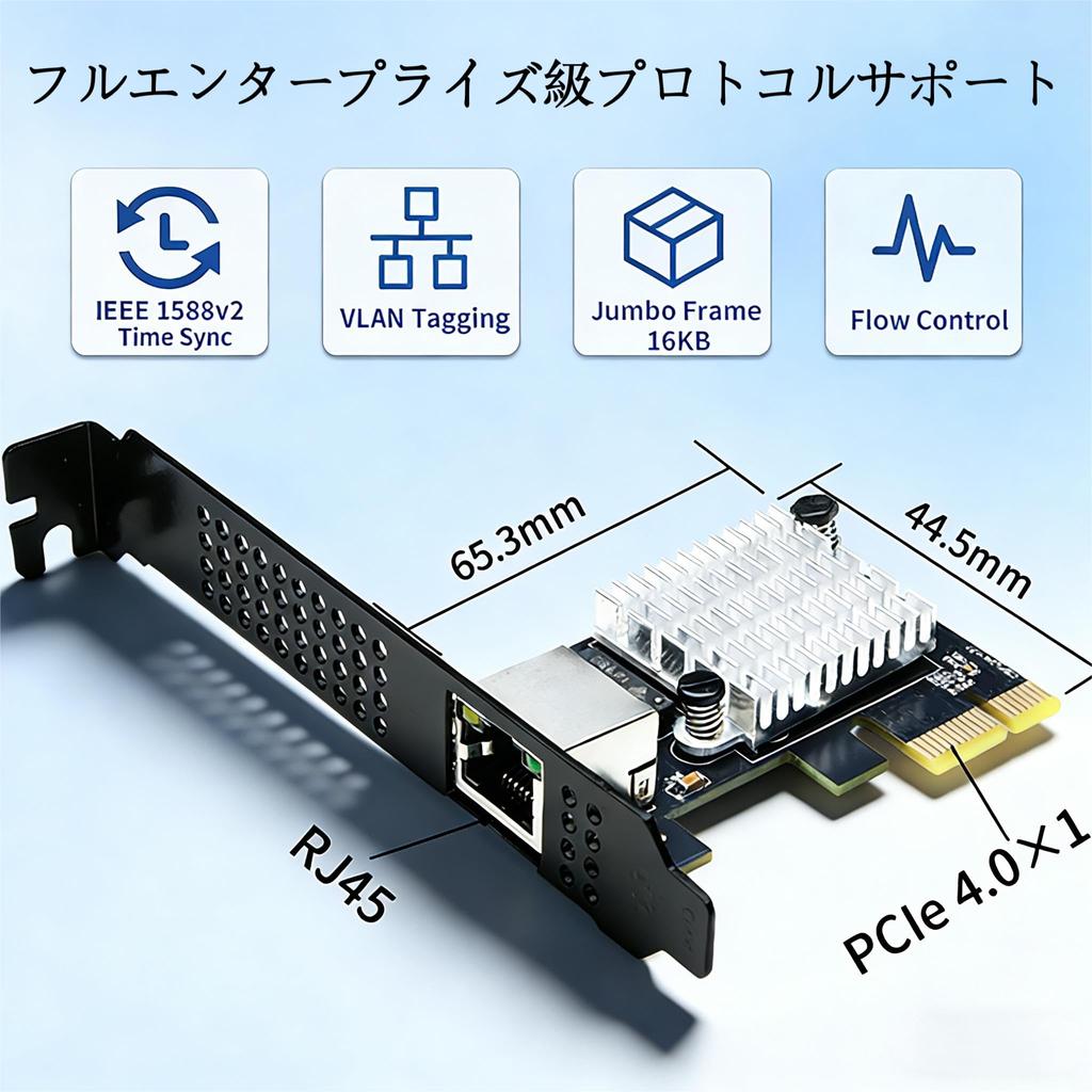 [10Gbps Compatible] Realtek RTL8127 Chip PCIe 4.0 x1 Network Card - Ideal for NAS/Gaming PCs/Workstations, Windows/Linux Auto-Recognition, 1G/2.5G/5G/