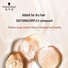 Schwarzkopf Ginger Soothing Shampoo