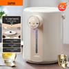 SUPOR 5L Electric Kettle & Hot Water Dispenser