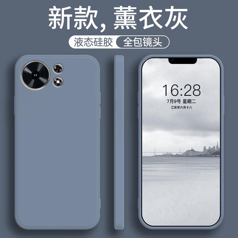Applicable To Maimang 11 Mobile Phone Protective Case 111G Huawei TYH111M-11 Protection-set Maimang 1O New 1G Liquid