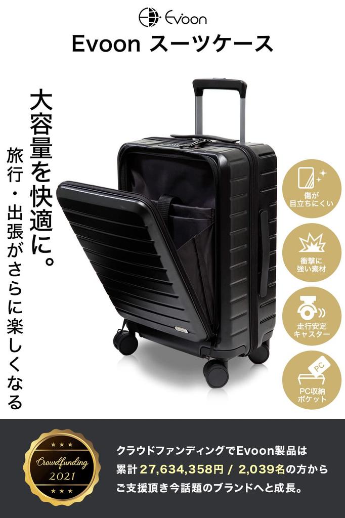 Carry Carry Front Can Hold Zoll TSA S 35L [Evoon] Koffer, Tasche, Koffer, Handgepäck, offen, 15,6 PC, Schloss, Größe, (Schwarz)
