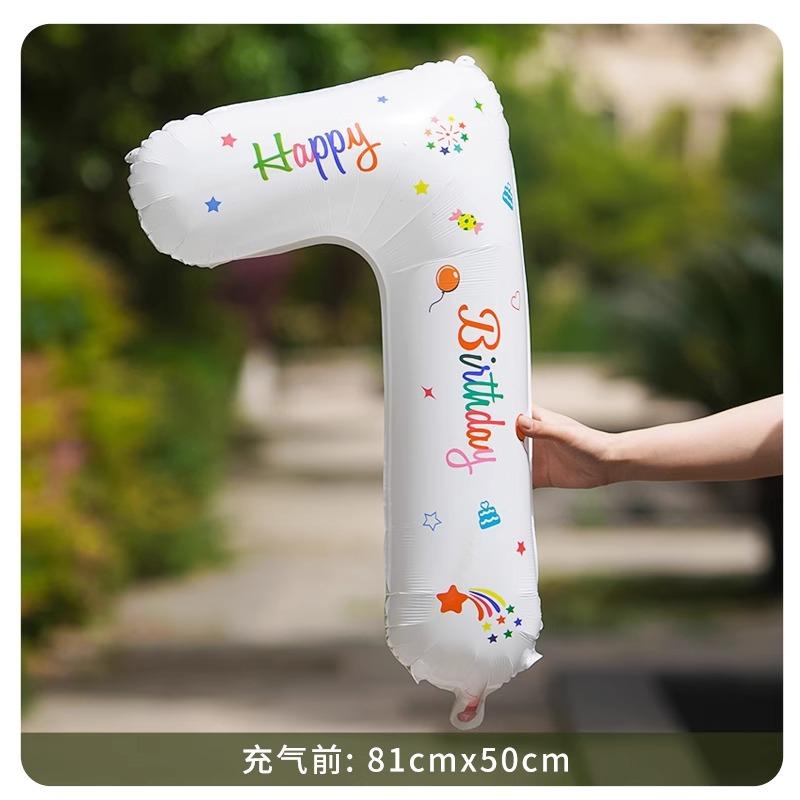 Wind 32-Inch White Aluminum Film Digital Balloon, First Birthday Outdoor Party Scene Arrangement Photo