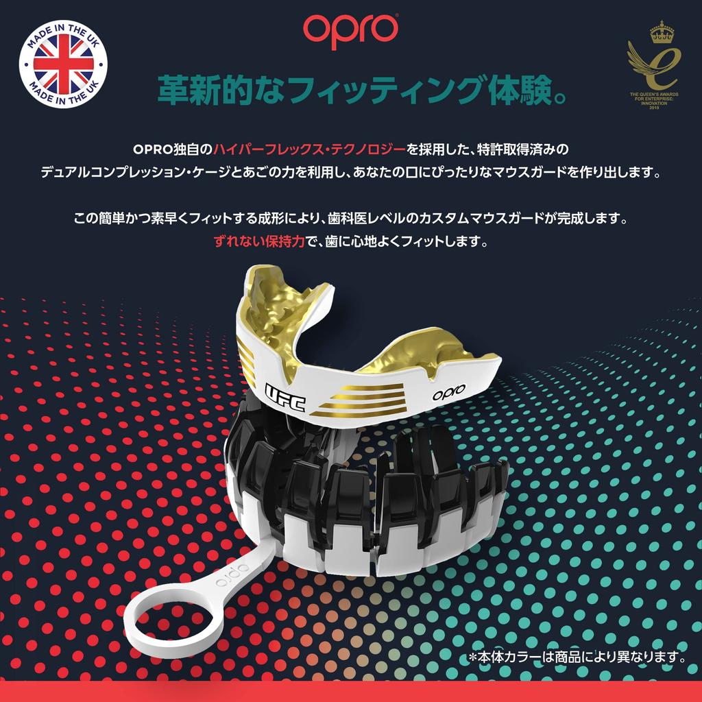 OPRO Mouthguard [Instant Custom Fit] Sports Mouthpiece, Made in the UK [Official Store] (Adult, UFC/Black & Silver)