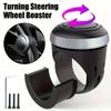 Auto Car Steering Wheel Assist Ball Easy Installation for Effortless Driving Suitable Sabor Saving Turning Spinner Knob Bearing