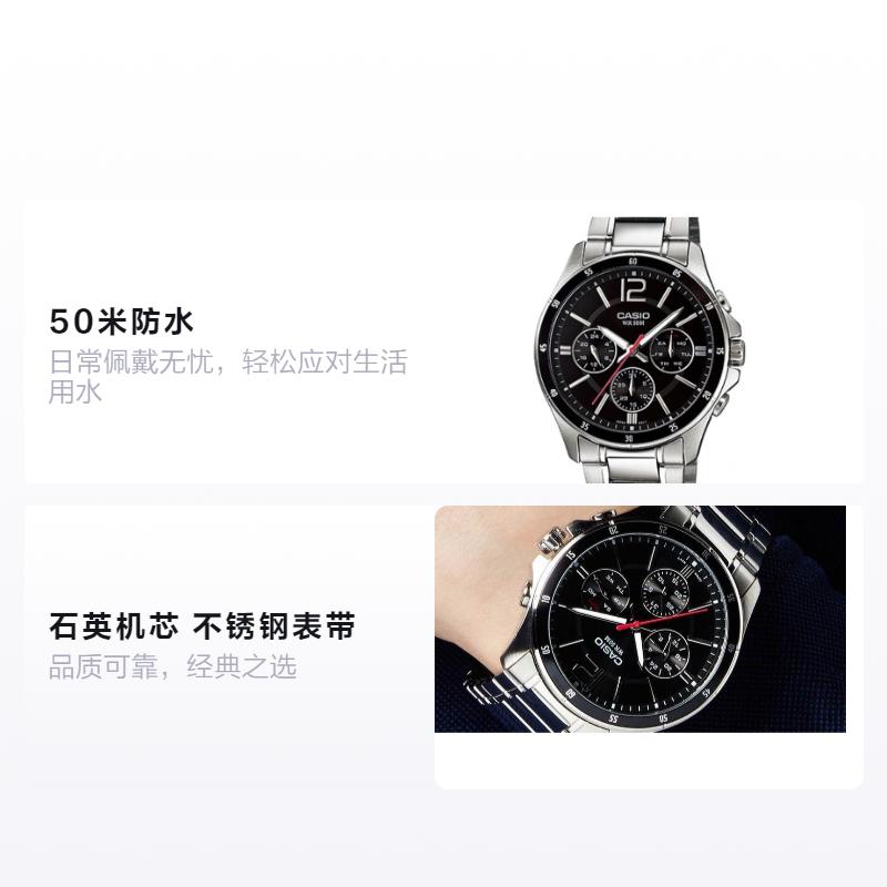 

CASIO STANDARD series SERIES series casual and versatile waterproof Quartz Steel Strap same style for men and women black MTP-1374D-1ALTP-1391D-4AVDF чёрный