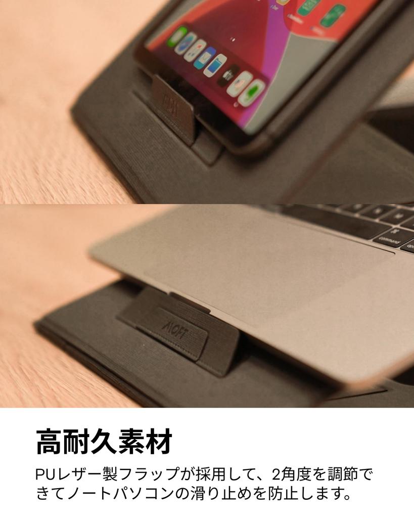 MOFT Z Retail Laptop Stand Laptop Stand Compatible with PC Desk Work Easily Achieves Standing Work Ideal for Telework or Working from Home Foldable