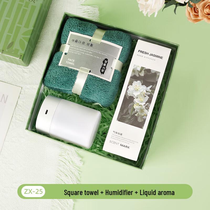 Aiqi Yixuan A1 Cultural Gift Set ZX-25 Humidifier, Towel & Aromatherapy