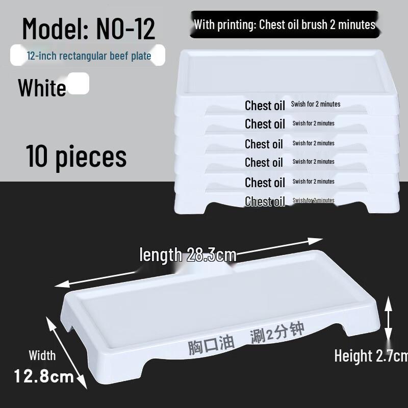 

Long Rectangular Melamine Hot Pot Serving Plate - 10 Pack