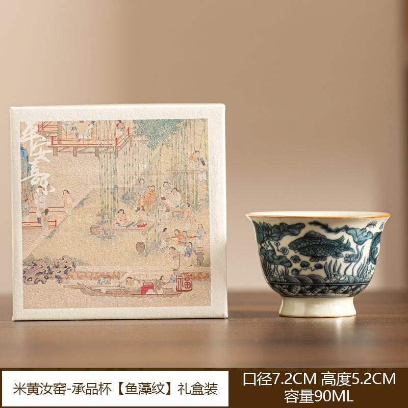 Hand Painted Ceramic Tea Cup Fish Algae Pattern Mouth Cup Chinese The Ancients Household Kung Fu Tea Cup Set Teaware Ceremony