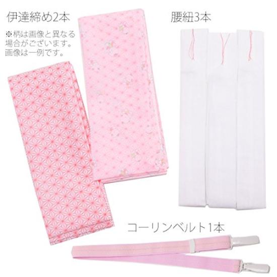 Kimono Kimono accessory set A set of kimono tabi waist and other dressing accessories [Kyoto Town] slips, socks, straps, (L)