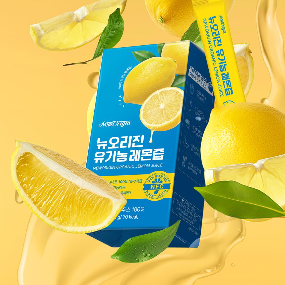 New Origin Organic Lemon Juice 20g 14 Packets