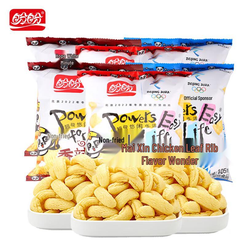 Panpan Wheat Flavored Chicken Cubes