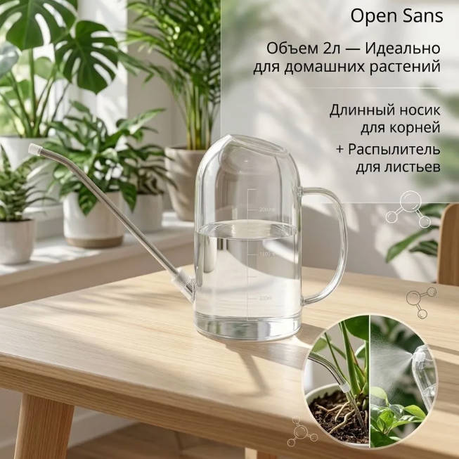 Stainless Steel Long Spout Watering Can 2L Transparent Plastic Body Indoor Gardening Watering Jug for Houseplants One Size белый