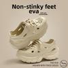 Boty s otvorem pro zvýšení výšky pro ženy a muže, plážové a pobřežní protiskluzové EVA s tlustou podrážkou, proti zápachu, tužinka, cool mop pro ženy a muže