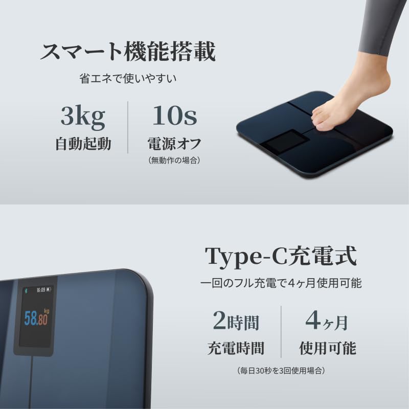 Tokuyo SMART Měřič hmotnosti a složení těla Dobíjecí aplikace Kompatibilní aplikace Body Age Scale Měřič tělesného tuku Viscerální tuk Bluetooth Healthcare Body Fat
