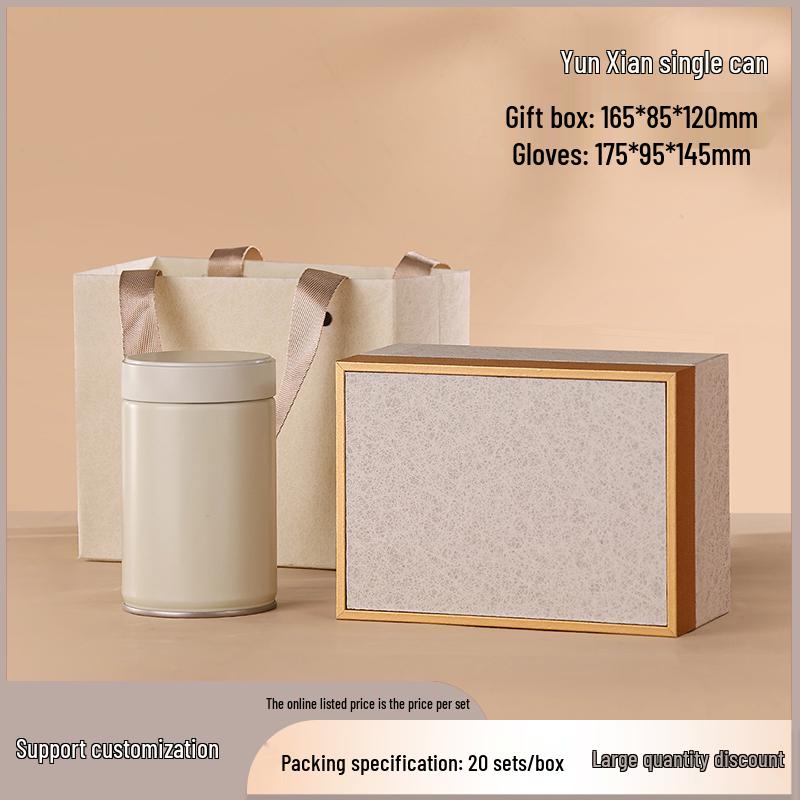 Universal Tea Gift Packaging Box for Tie Guan Yin, White, and Green Tea (Empty)