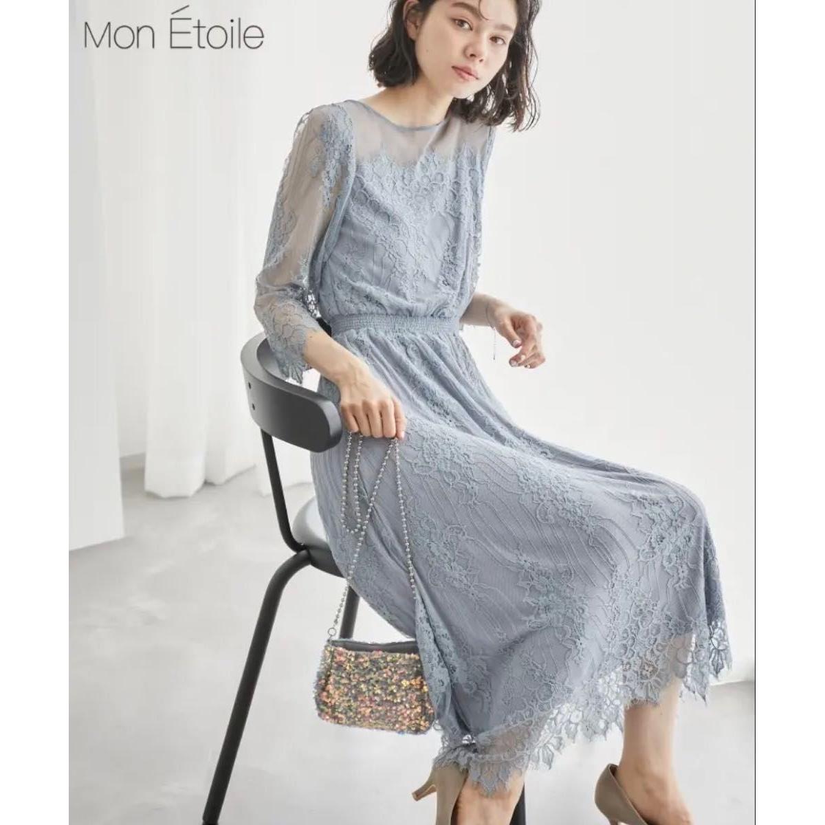 Rope Picnic Party Dress Saxophone Blue Size 38