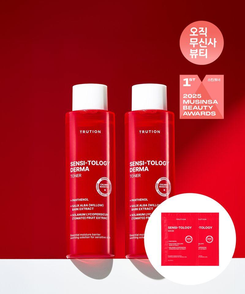 Sensitology Derma Toner 200ml x 2 ( + 2 Mask Packs Free Gift)