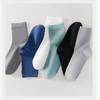 1/5Pairs Men's Running Ankle Socks Summer Mesh Crew Socks Casual Dress Socks Solid Color Breathable Bamboo Booties Socks