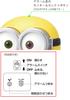 RHYTHM Minion/Bob Table Clock Alarm Clock Voice Alarm Yellow 15.2x12.1x12.3cm 4REA30ME33