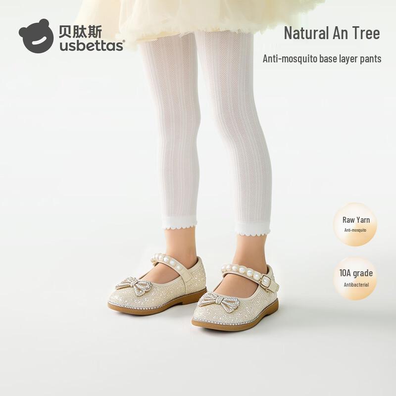Beitaishi Girls  Summer Breathable Anti-Mosquito Capri Leggings 2XL