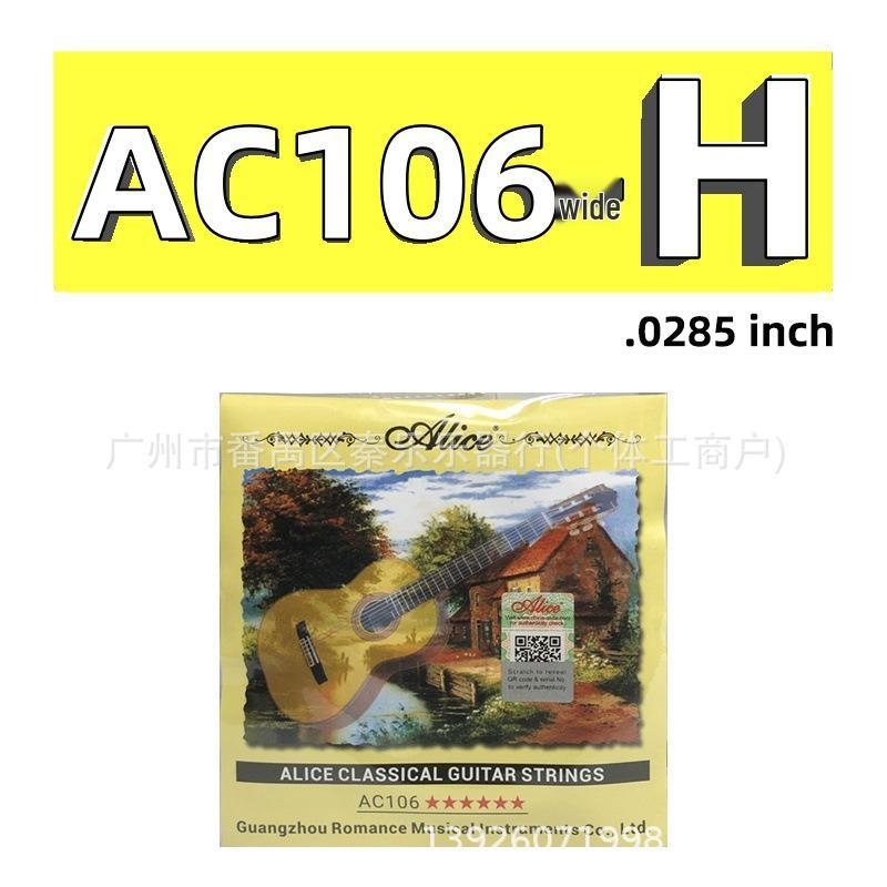 Струны для классической гитары Alice AC106 High Tension, Нейлон, Антикоррозийное покрытие, Полный комплект из 6 штук.