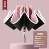 Fully automatic three-fold joint closing machine, hemming reflective strip reverse vinyl umbrella folding umbrella