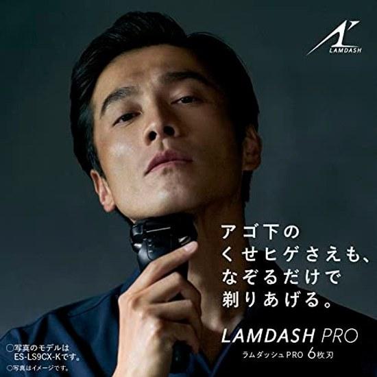 Panasonic Lambda Dash PRO Mens Shaver 6-Blade Fully Automatic Cleaning ChargerSemi-Hard Case Included Can Shave While Charging Craft Black ES-LS9Q-K