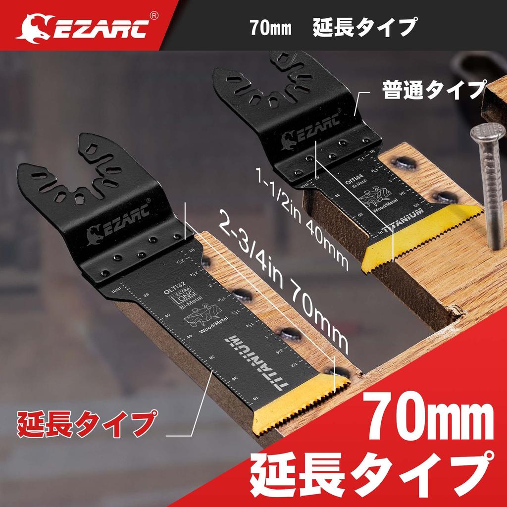 EZARC Náhradní čepele Titanem pokovené čepele Sada 4 typů náhradních čepelí na kov a dřevo Super tvrdé čepele Vysokorychlostní řezání Profesionální