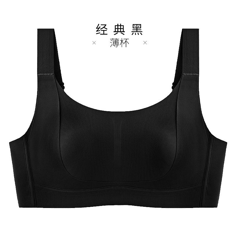 New pull-up underwear women's thin big breasts show small rabbit ears cup anti-sagging and seamless adjustment pair