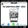 9 Inch DSP For LADA Priora 2007 - 2013 Android 14 Car Radio Multimedia Player IPS QLED Screen Navi GPS Stereo Auto Video