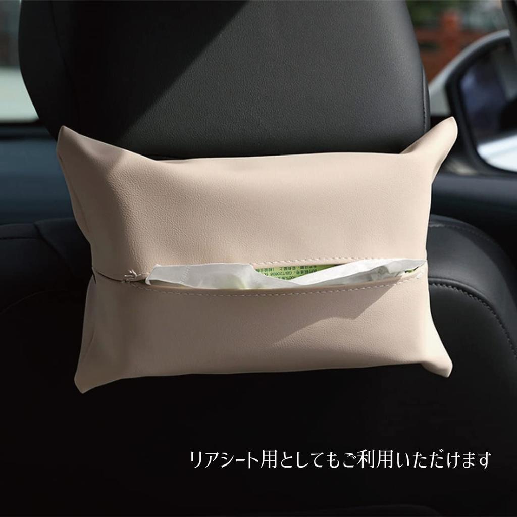 Hiro World Trade Car Tissue Soft Holds 150 Tissue Case 1 Cover, Type, Tissues, Leather-Like (Wine Red, Count)