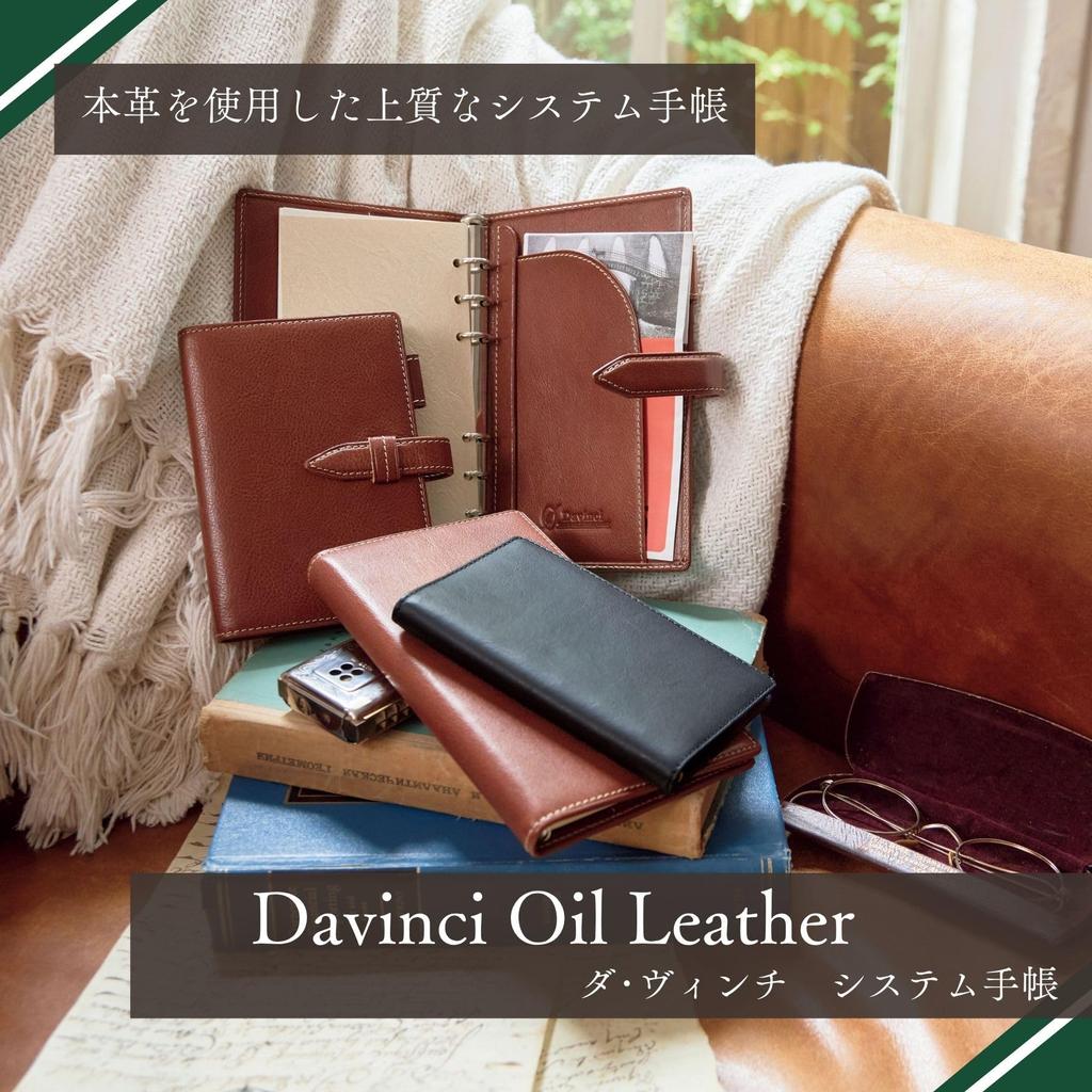 Raymay Fujii Da Vinci System Organizer, Oil Leather, Pocket Size, 11mm Ring, Genuine Leather, Black, JDP1411B