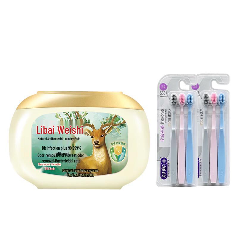 

Saky Toothbrush & Liby Laundry Pods Family Bundle