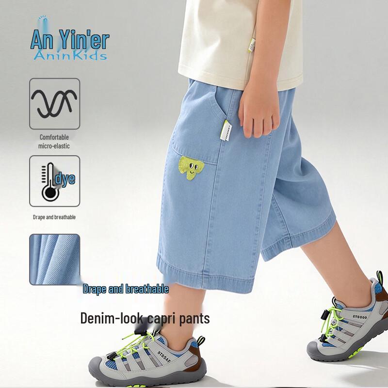 AnYinEr Boys  Light Blue Capri Sport Pants 100 светло-синий