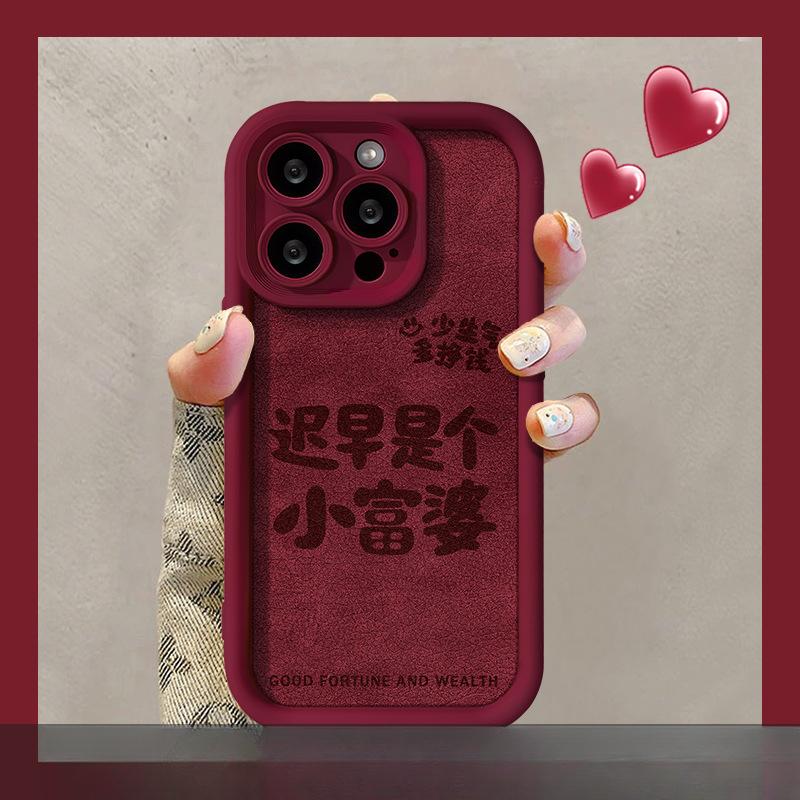 

Рано или поздно, ремешок для богатой женщины подходит для чехла для мобильного телефона Apple 16PRO 15/14 Huawei Все включено Противоударный X Honor Magic4 Pro