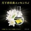 So Hina High Moisturizing Lotion Refill 130ml