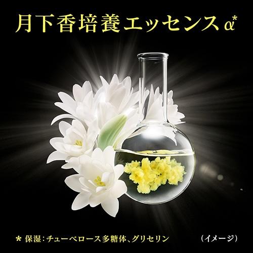 So Hina High Moisturizing Lotion Refill 130ml