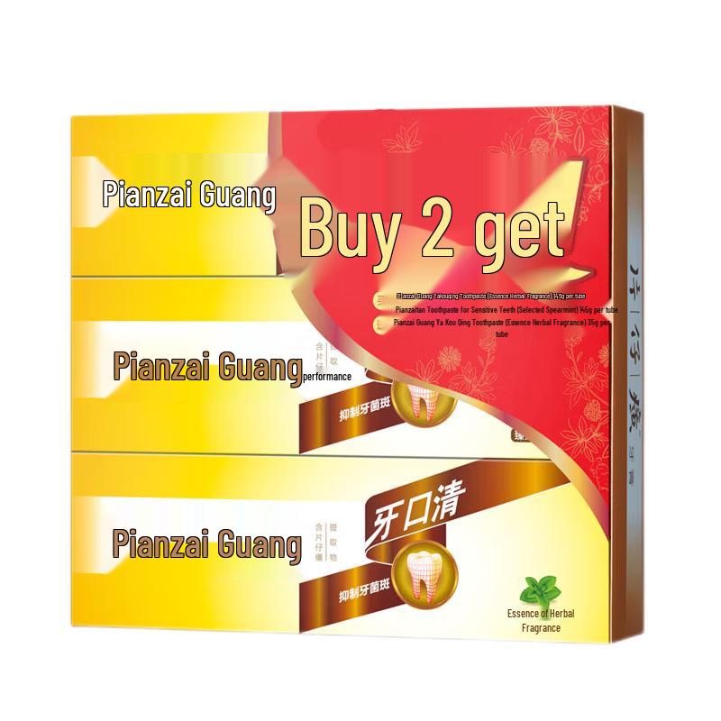 

Набор летних средств Pien Tze Huang