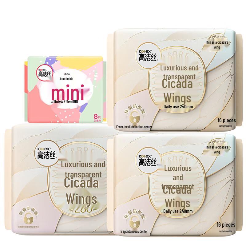 Kotex Ультратонкие гигиенические прокладки Набор День и Ночь
