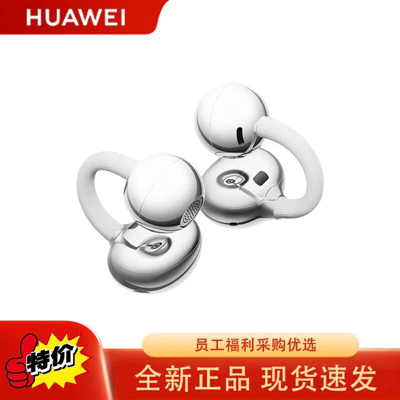 

Huawei FreeClip 2 Ear-clip Open-ear Headphones